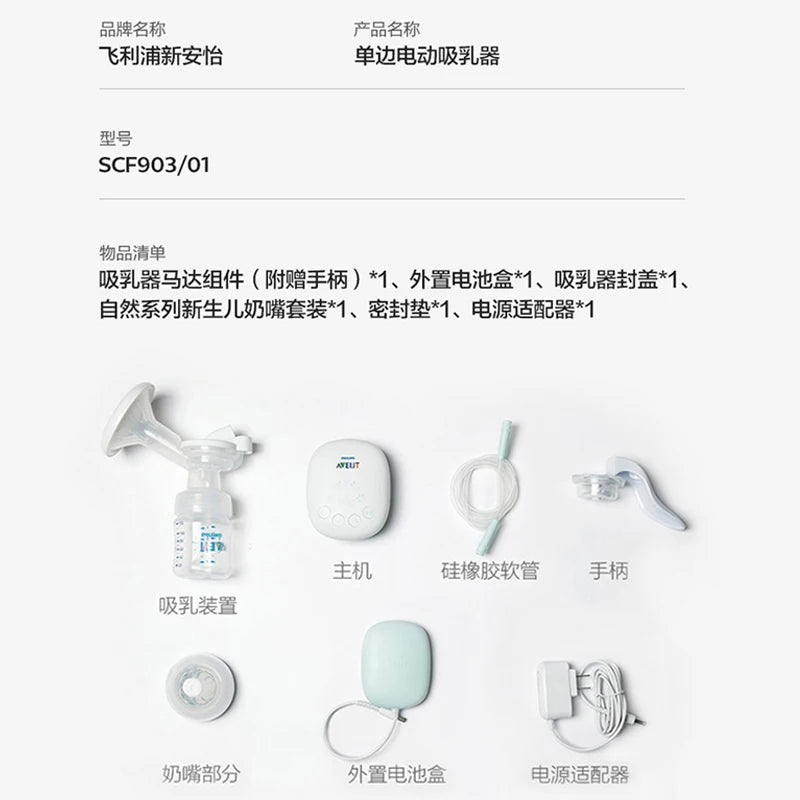 Portable Automatic Breast Pump