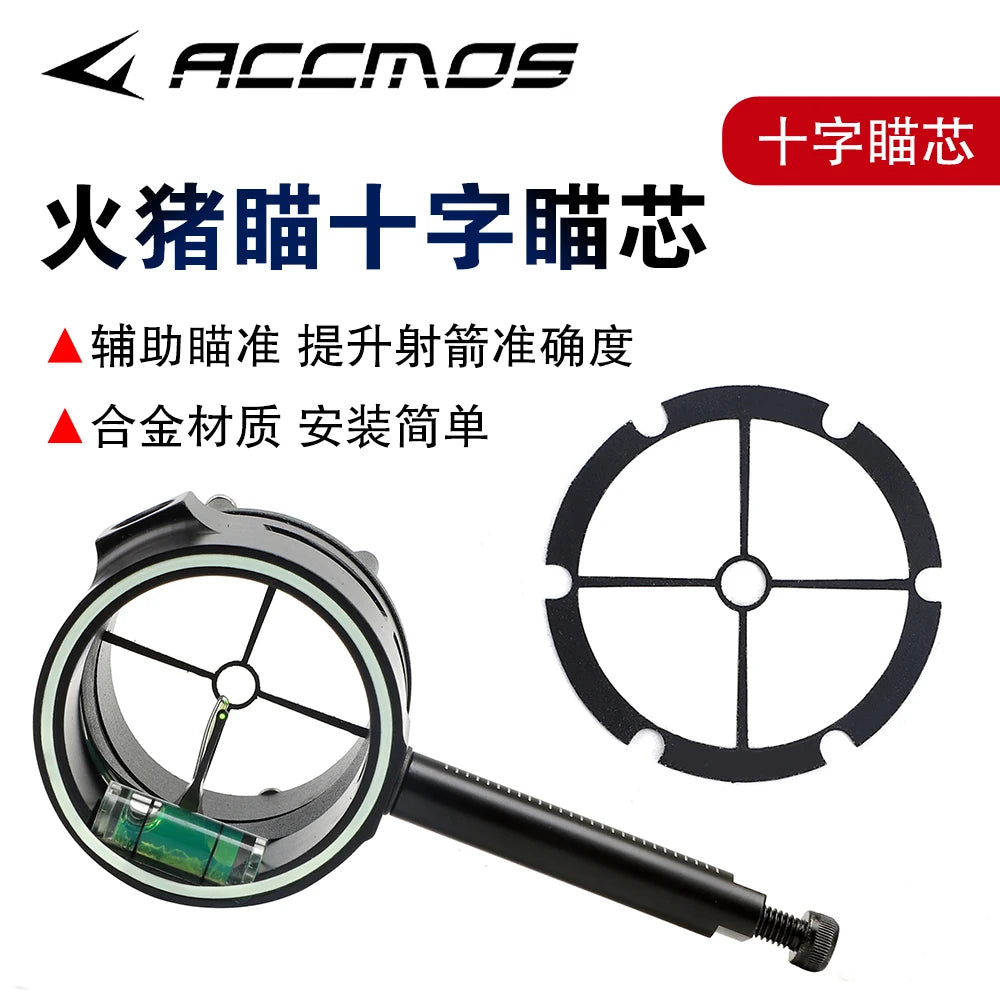 1pc Bow Sight Core Cross Circle Aiming Core Aiming assist improves accuracy For Compound Bow Shooting Hunting Accessory